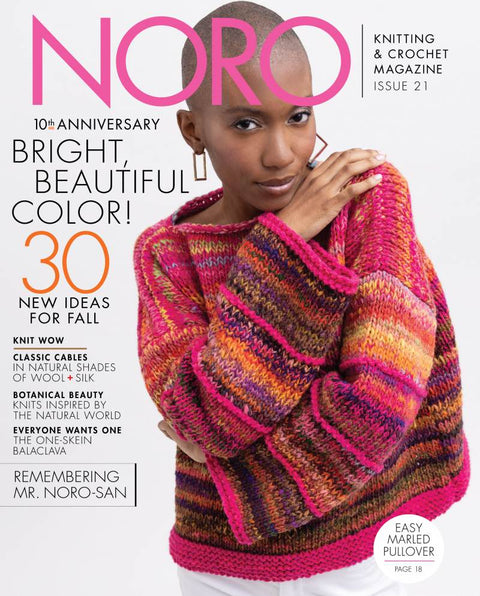 Noro Knitting & Crochet Magazine